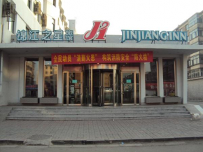 Jinjiang Inn Datong Zhenhua Street